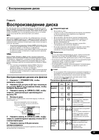 Страница 17
