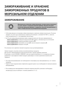 Страница 39