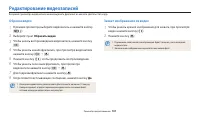 Страница 102