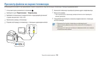 Страница 103