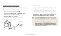 Страница 104