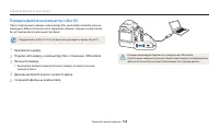 Страница 106