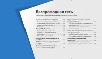 Страница 108