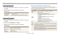 Страница 110