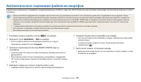 Страница 114
