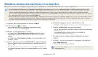 Страница 115