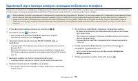 Страница 116