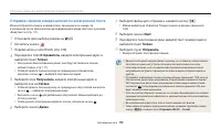 Страница 120