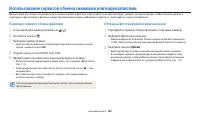 Страница 121
