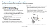 Страница 123