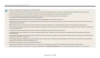 Страница 124