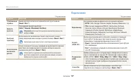 Страница 128