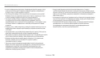 Страница 135