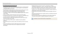 Страница 138