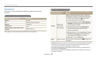 Страница 139