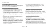 Страница 140