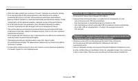 Страница 141