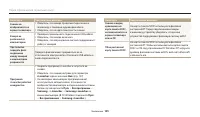 Страница 146