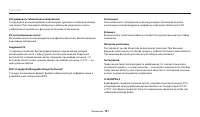 Страница 152