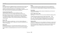 Страница 153