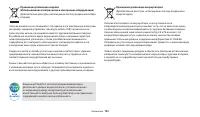 Страница 155