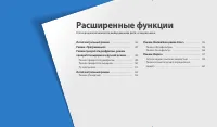 Страница 45