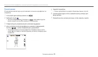 Страница 52