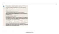 Страница 55