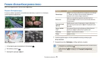 Страница 56