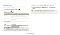 Страница 57