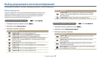 Страница 63