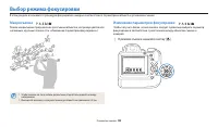 Страница 70
