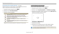 Страница 72