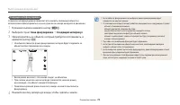 Страница 73