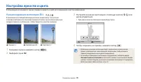 Страница 77