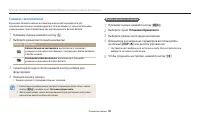 Страница 84