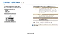 Страница 85