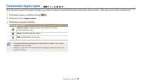 Страница 86