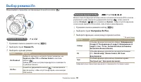 Страница 87