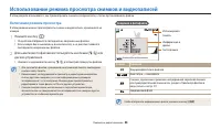 Страница 89