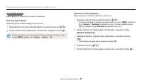 Страница 93