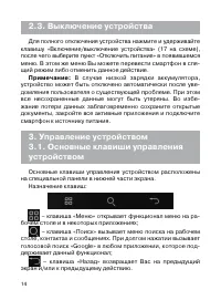 Страница 15