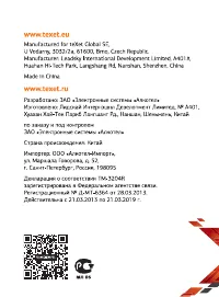 Страница 38