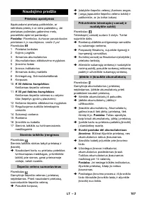 Страница 107