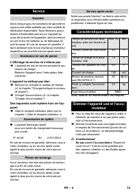 Страница 15