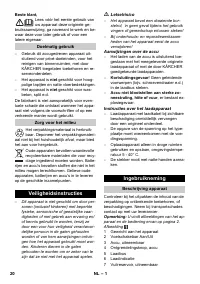 Страница 20