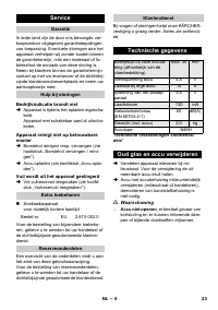 Страница 23