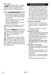 Страница 36