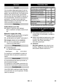 Страница 39
