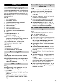 Страница 41